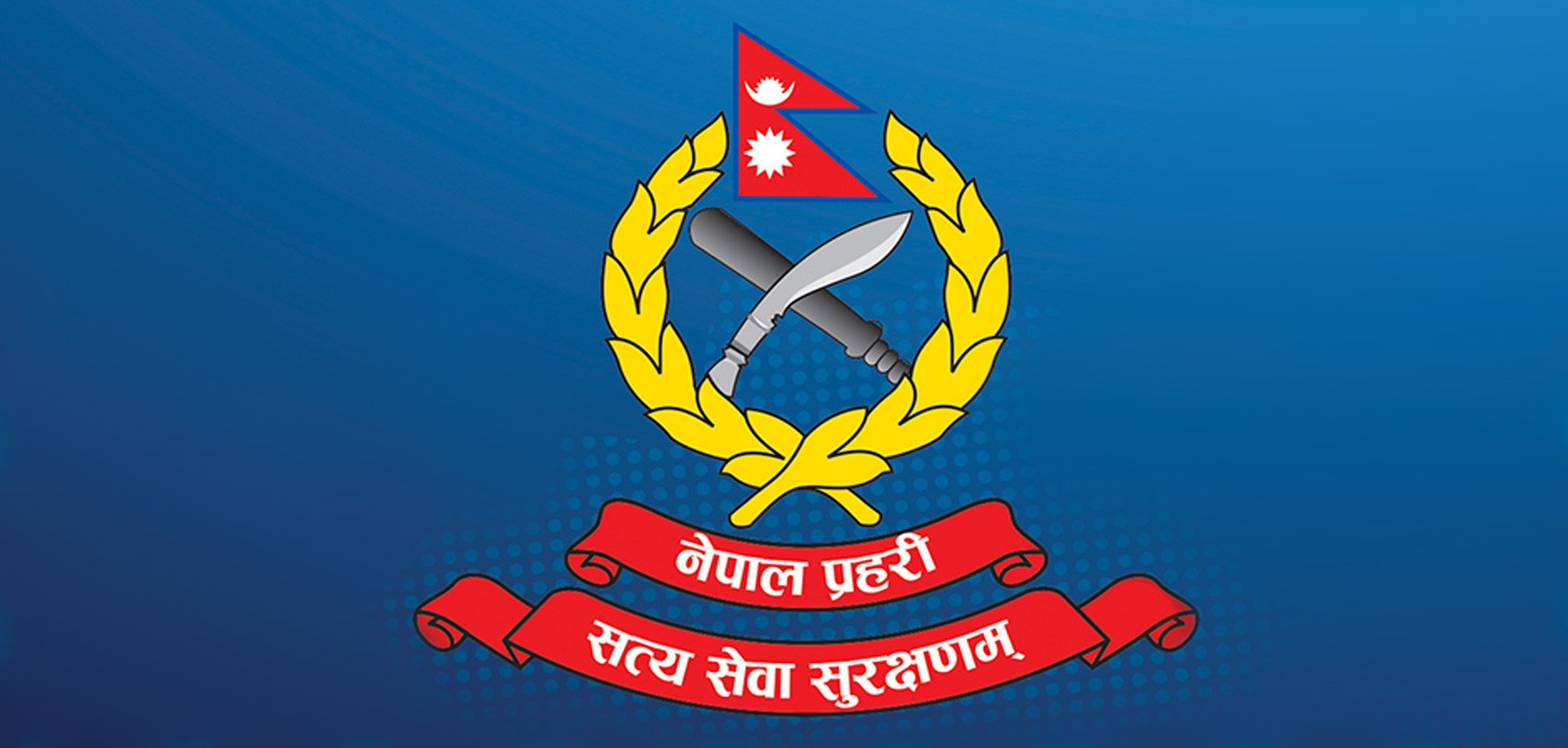 नेपाल प्रहरीका ३६ जना प्रहरी उपरीक्षक  एसपी हरुको एकैपटक सरुवा