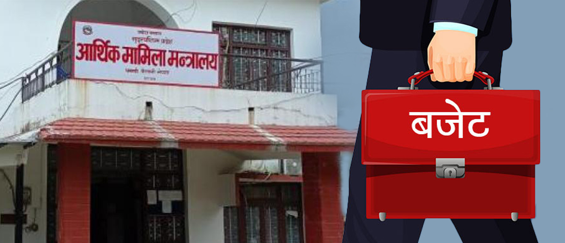 बैतडीमा बजेट : सबैभन्दा बढी पाटनमा