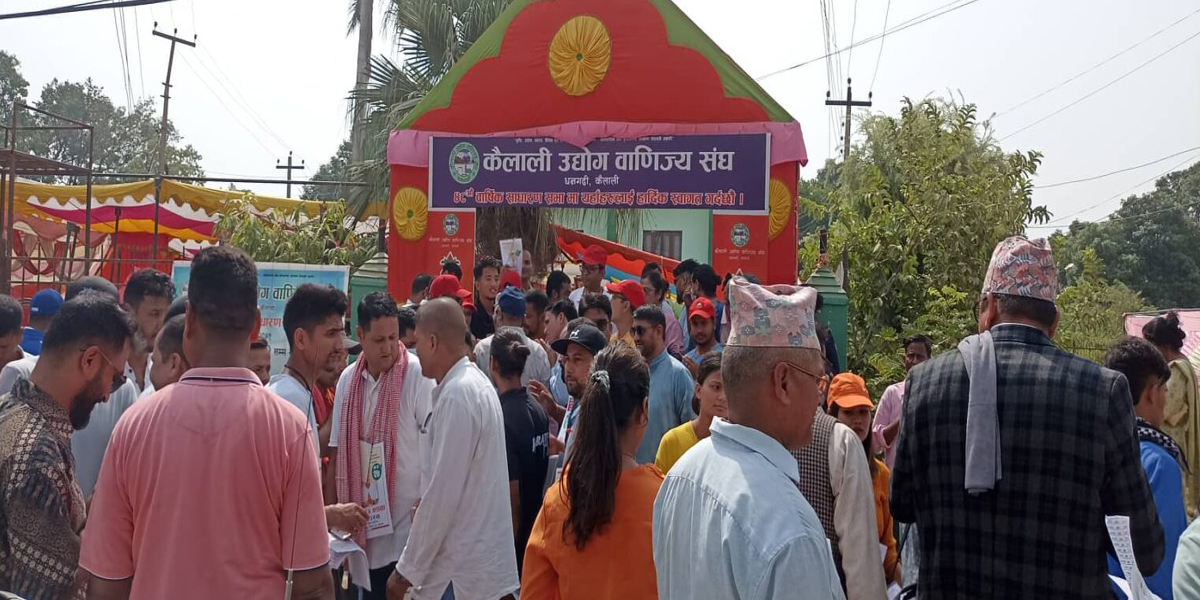 कैलाली उद्योग वाणिज्य संघको मतदान सम्पन्न, १ हजार ९५ मत खस्यो