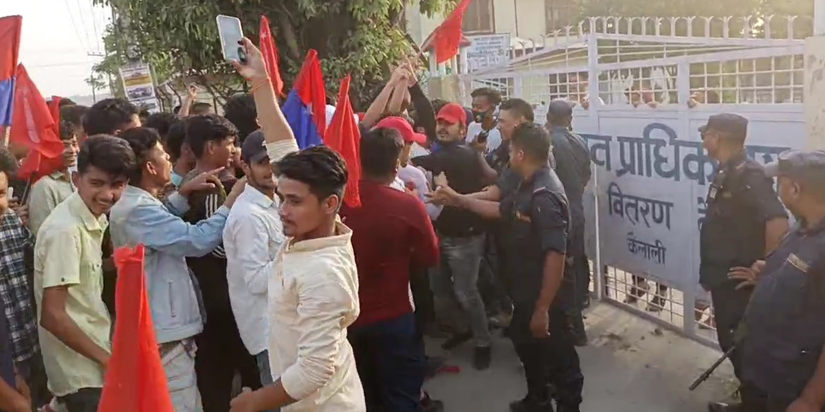 अघोषित लोडसेडिङ विरुद्ध धनगढीमा प्रदर्शन