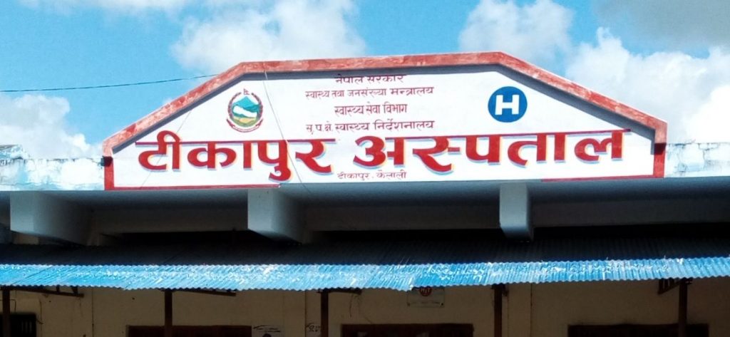 टीकापुर अस्पताल भवन निर्माणमा लापरवाही