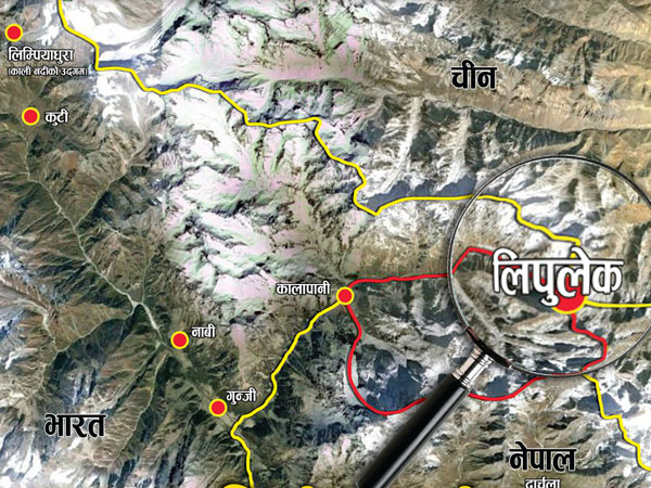 सीमा अतिक्रमणको विरोधमा नेमकिपाद्वारा प्रदर्शन