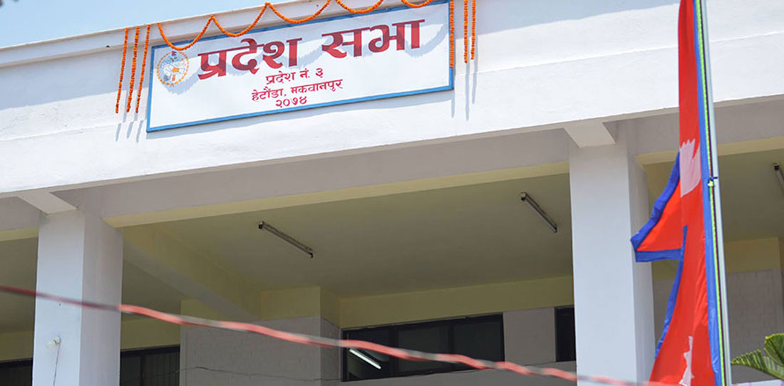 प्रदेश ३ को स्थायी राजधानी धुलिखेल राख्ने प्रस्ताव अस्वीकृत