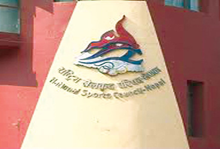 राष्ट्रिय खेलकूद विकास विधेयक, २०७५ पारित