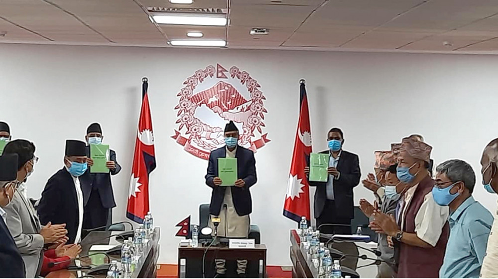 भूमिहीनलाई भूमि दिने साझा कार्यक्रम  पूर्ण पाठ