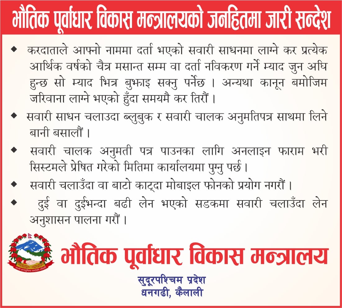 Bhautik Purwadhar