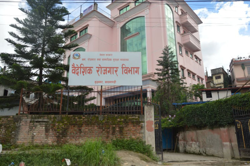 इजरायल भाषा परीक्षा  ११ शैक्षिक संस्थामा