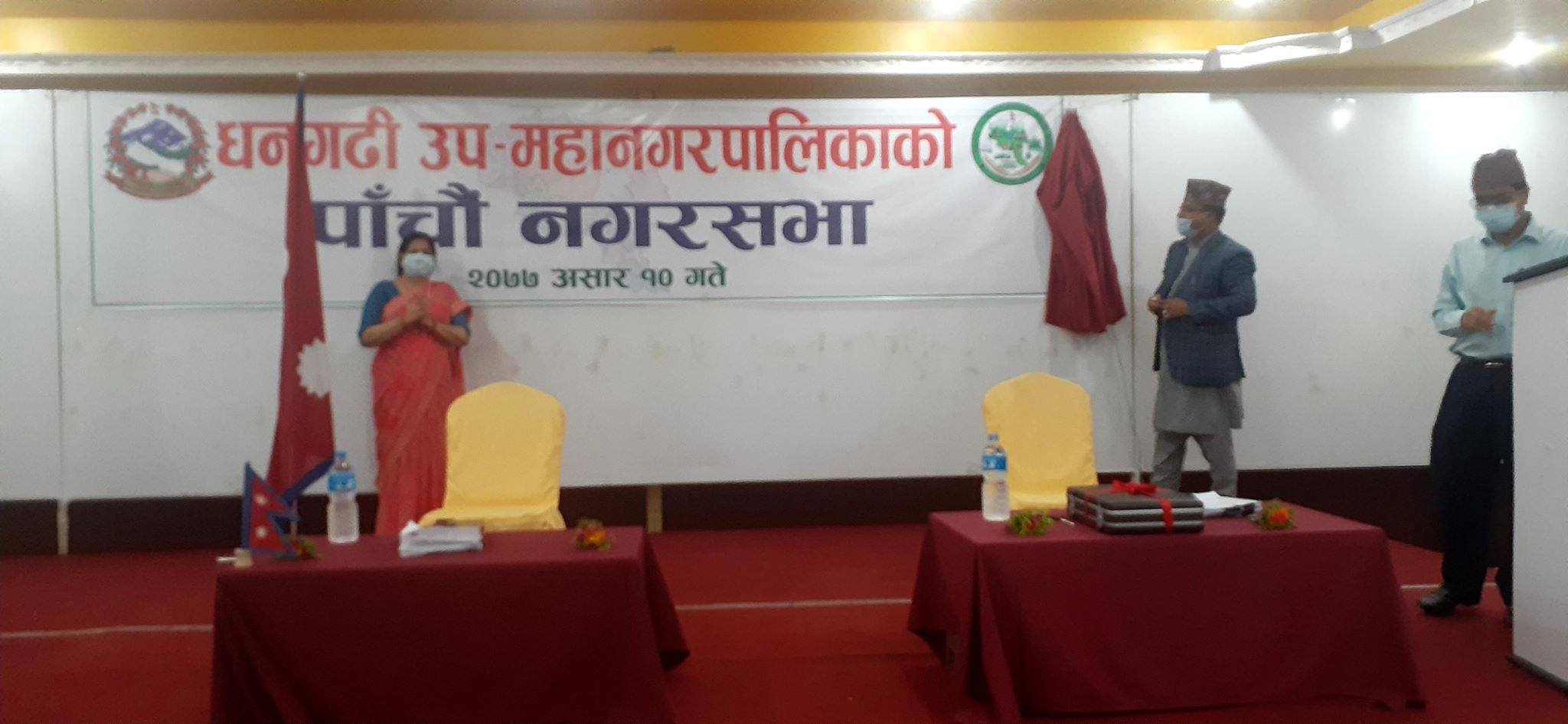 धनगढी उप–महानगरमा किटनाशक औषधि छर्किने कार्य जारी