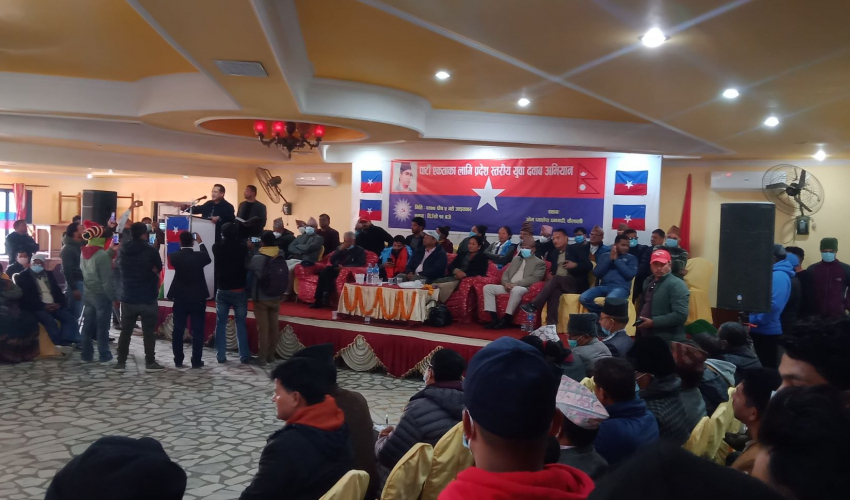 धनगढीमा ओली पक्षकाद्वारा पार्टी प्यालेसमा भेला, प्रचण्ड माधव पक्षकाद्वारा सडकमा प्रदर्शन