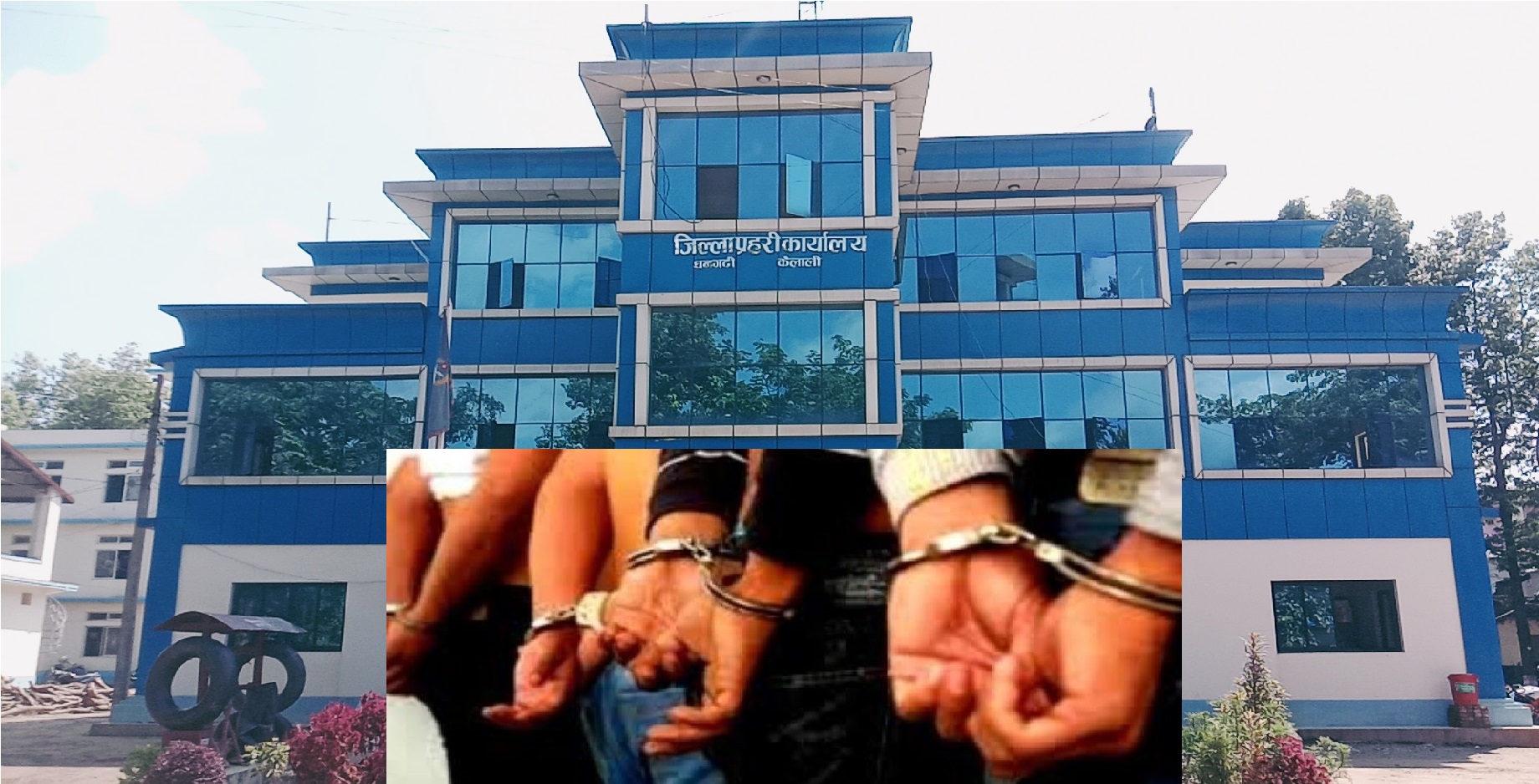कैलालीमा विभिन्न मुद्धामा संलग्नहरु , दुई दिनमा १७ जना फरार पक्राउ