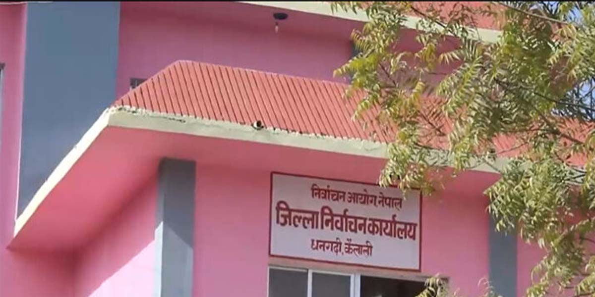 कैलालीका २५ सय उम्मेदवारले अझै बुझाएनन् चुनावी खर्च