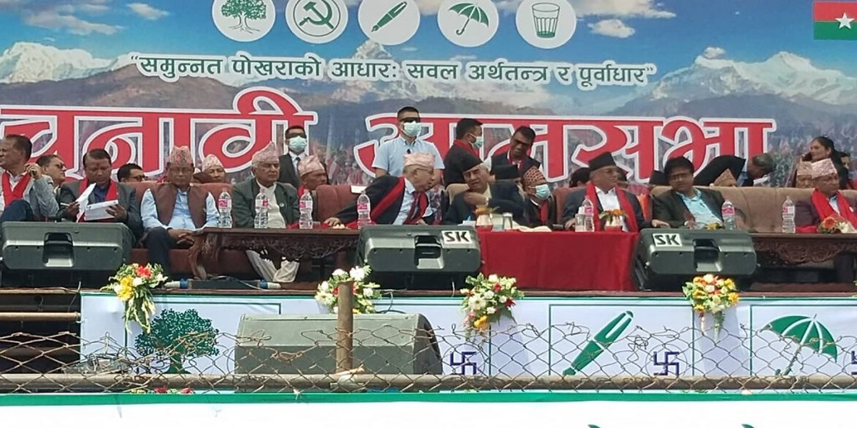 भदौ १५ मा नमुना र २० गते समानुपातिकतर्फको मतपत्र छपाइ