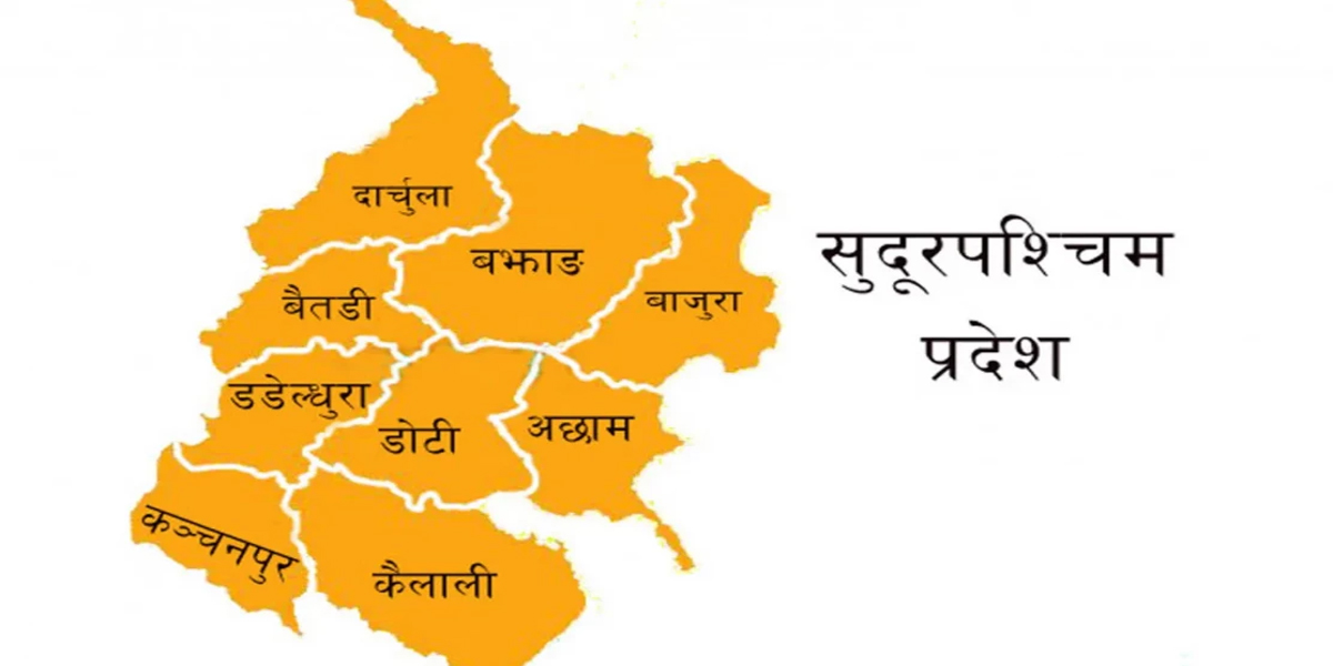 सुदूरपश्चिमबाट प्रतिनिधिसभामा माओवादी निल