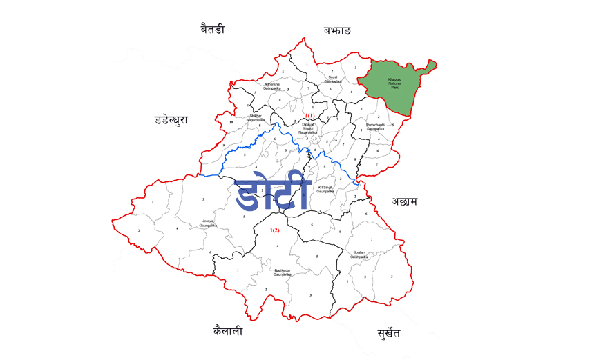 डोटीमा एक अर्ब रकम फ्रिज