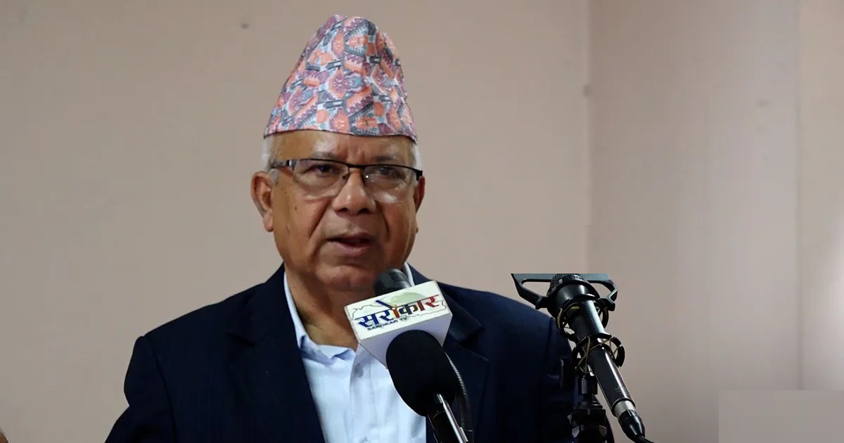 एकीकृत समाजवादी अध्यक्ष नेपालले भने, हामी सत्तागठबन्धनमा सामेल हुँदैनौँ