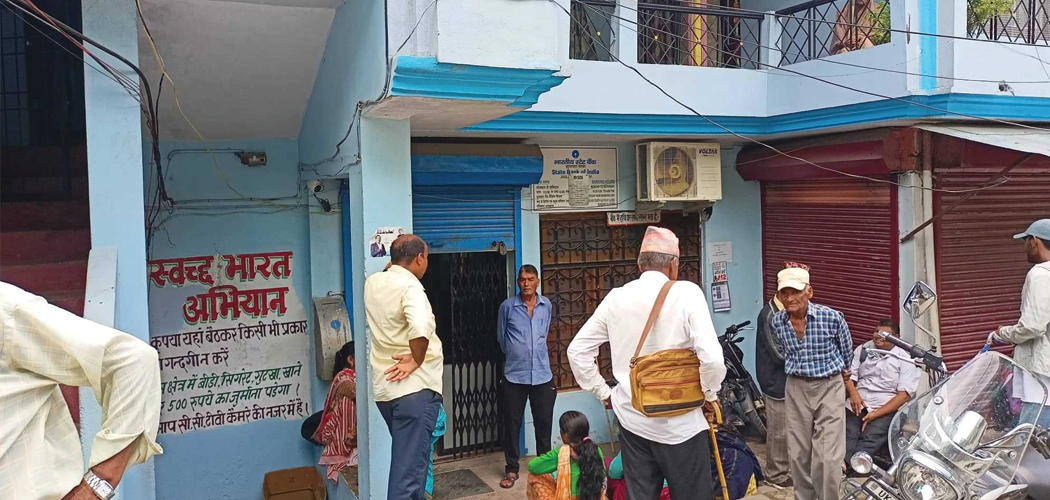 झुलाघाट गएर पेन्सन बुझ्न सास्ती