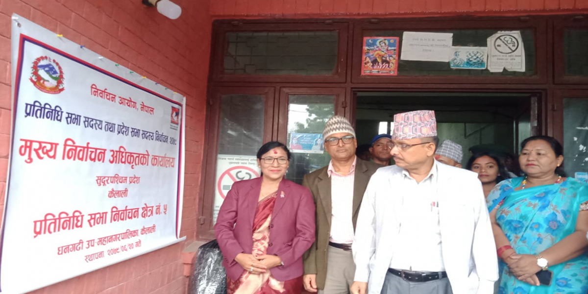 पन्ध्र सिटमा एक सय ४४ जनाको उम्मेदवारी