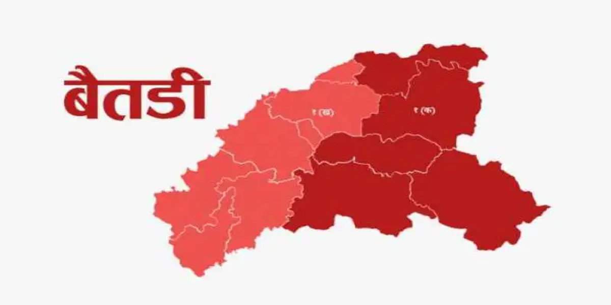 बैतडीका सात स्थानीय तहद्वारा भूमि आयोगसँग सम्झौता