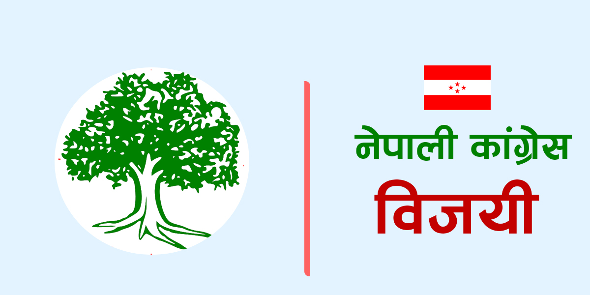 बझाङको प्रदेश (१) मा कांग्रेसका सिंह विजयी