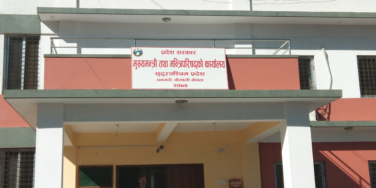 सुदूरपश्चिम प्रदेशमा आर्थिक परिसूचकमा थोरै सुधार