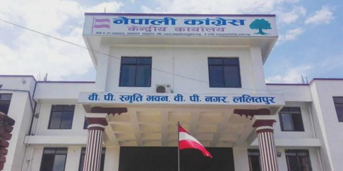 कांग्रेसको केन्द्रीय सदस्यमा १० महिला मनोनीत