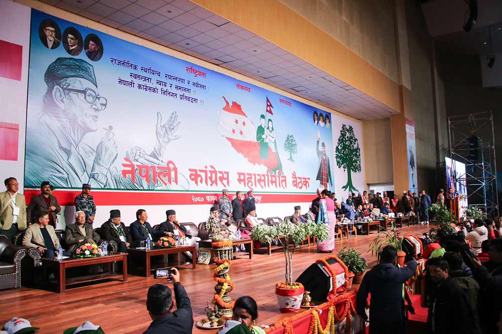 कांग्रेस महासमिति बैठकमा प्रतिवेदनमाथि छलफल हुँदै