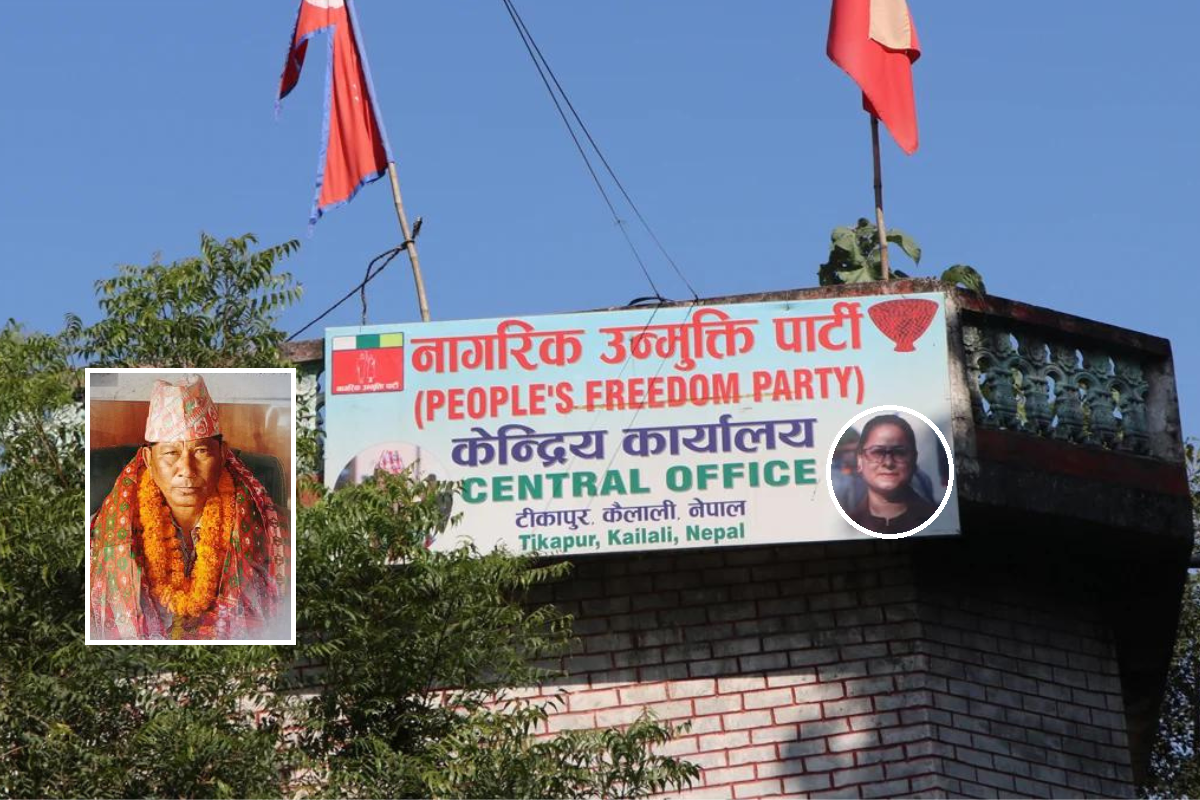 रञ्जिताको ह्विपविरुद्ध प्रमुख सचेतकले जारी गरे अर्को ह्विप