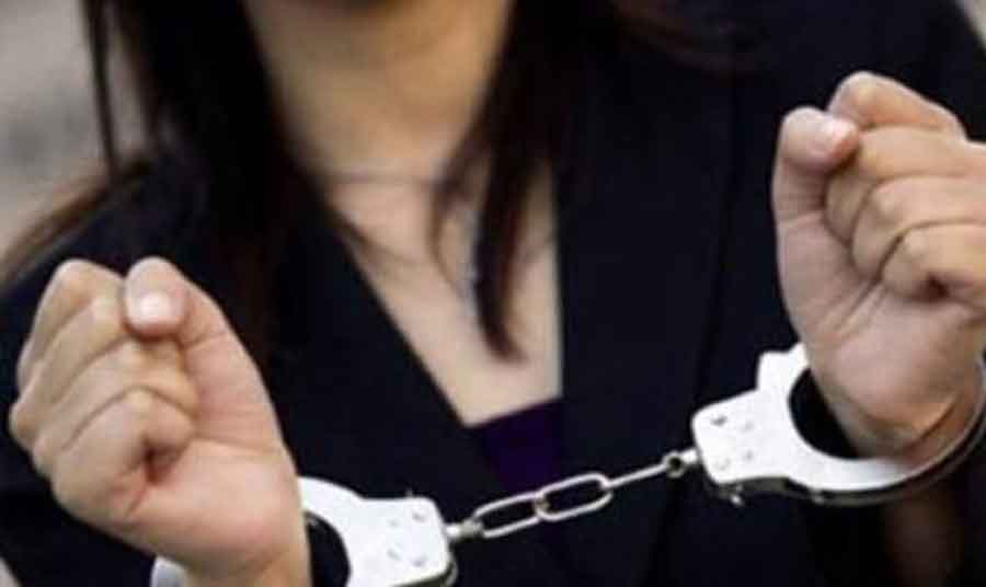 बैंकिङ कसुरमा फरार रहेकी एक महिला पक्राउ