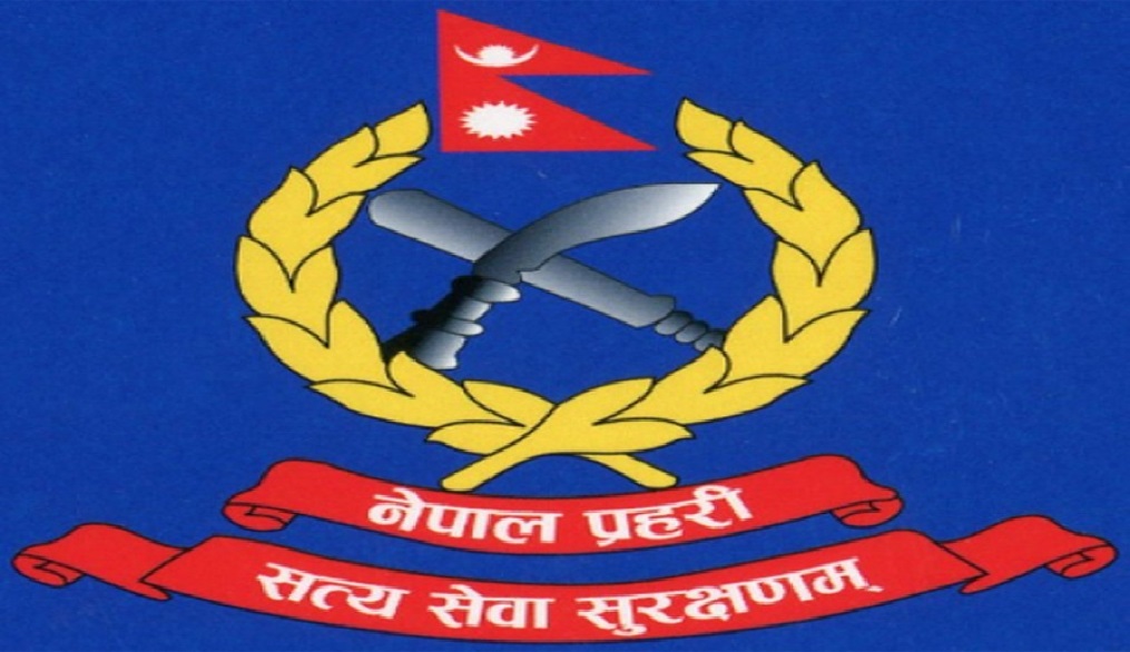 नेपाल प्रहरीमा भर्ना खुल्यो, कुन पदमा कति ?