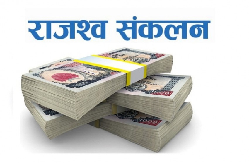 जनकपुर भन्सारको राजस्व सङ्कलन घट्यो