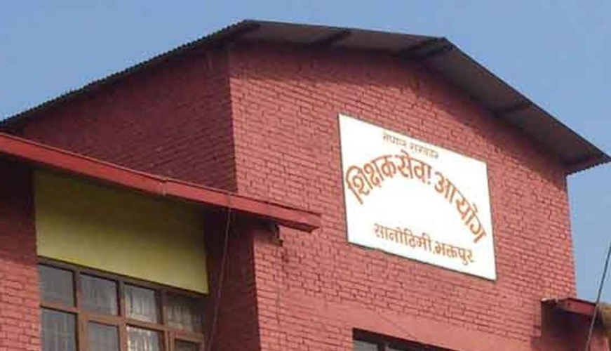 निमावि शिक्षक अनुमतिपत्रको परीक्षा केन्द्र फेरियो