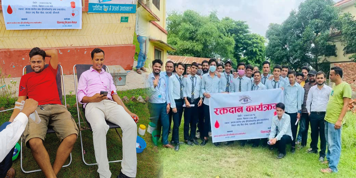 क्लियर भिजन नेपालद्वारा धनगढीमा रक्तदान