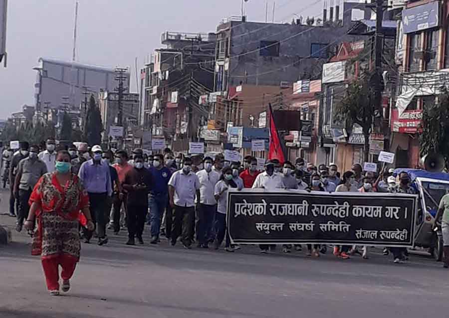 भालुबाङ राजधानी सार्ने प्रस्तावको चर्को विरोध, तोडियो कर्फ्यू पनि