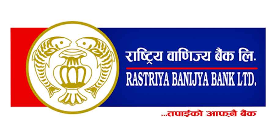 कागज किर्ते प्रकरण राष्ट्रिय वाणिज्य बैंकका प्रबन्धक पक्राउ