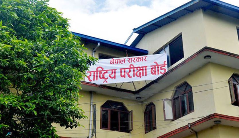 एसईईको नतिजा सार्वजनिक