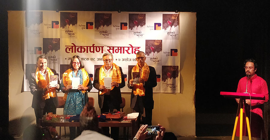 ‘सुनको पहाड’ बजारमा